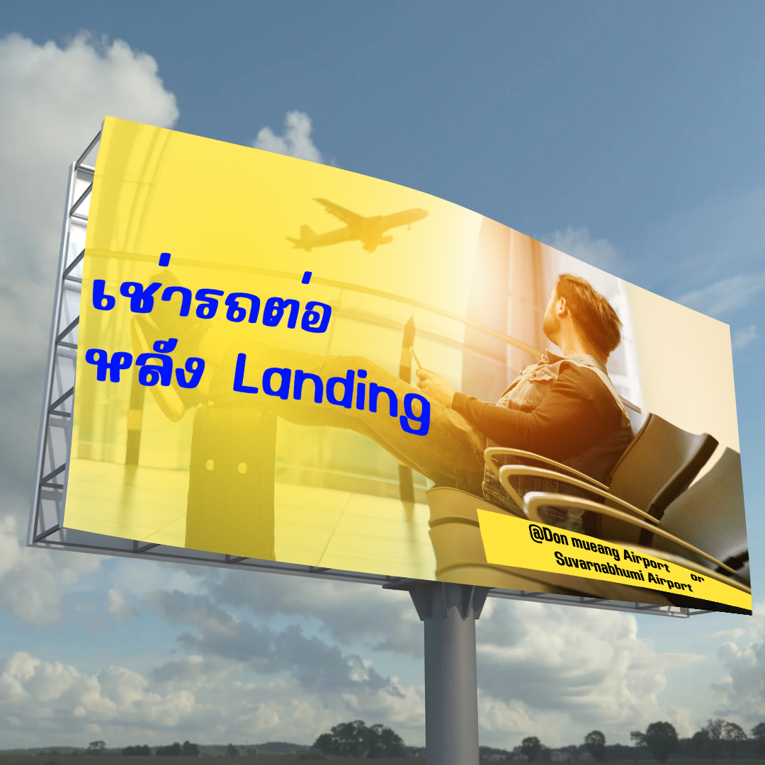 rent a car before landing at bkk